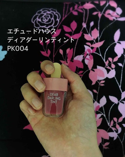 アルビオン スマートスキン ベリーレア/ALBION/クリーム・エマルジョンファンデーションを使ったクチコミ(2枚目)