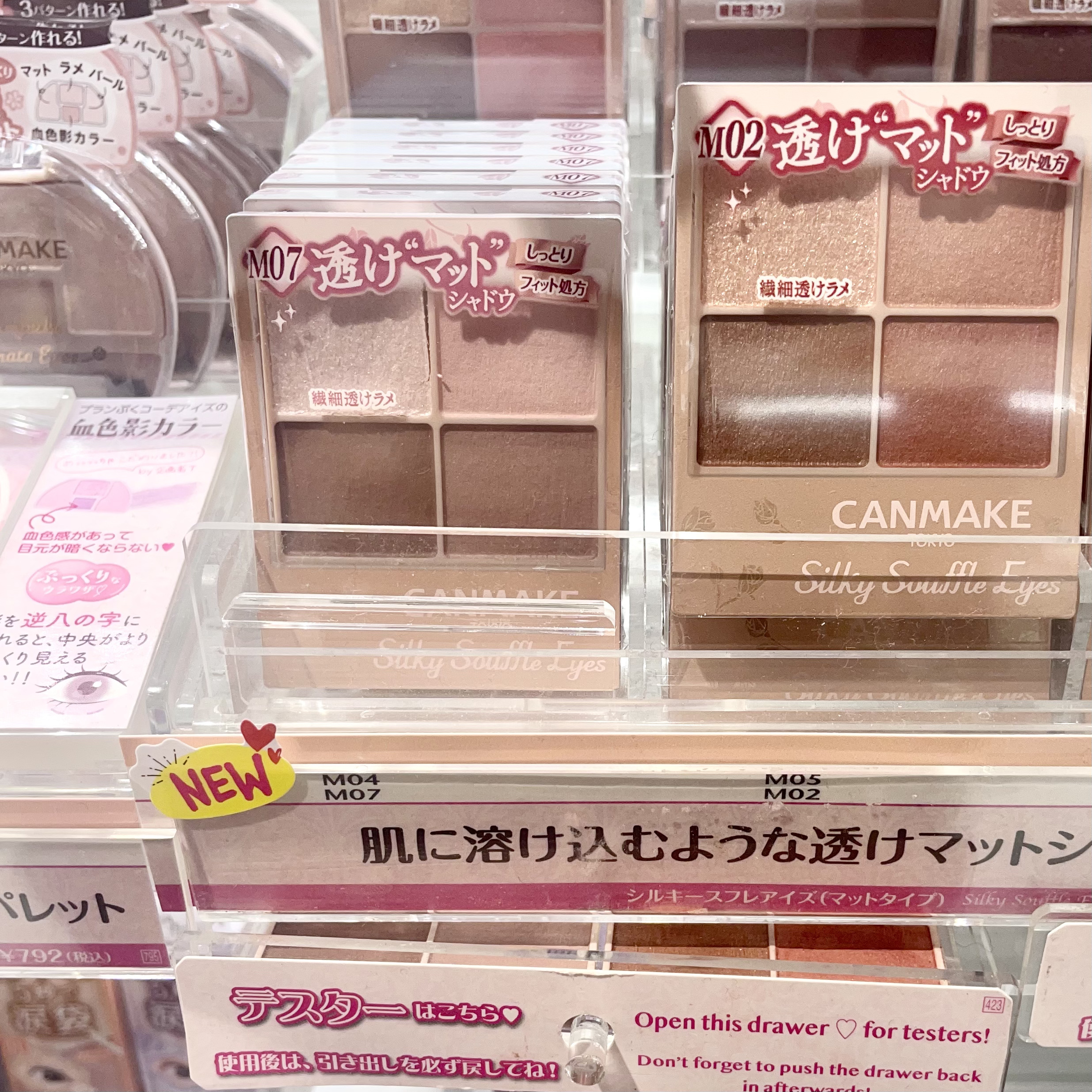 パーフェクトマルチアイズ/キャンメイク/アイシャドウパレットを使ったクチコミ（2枚目）