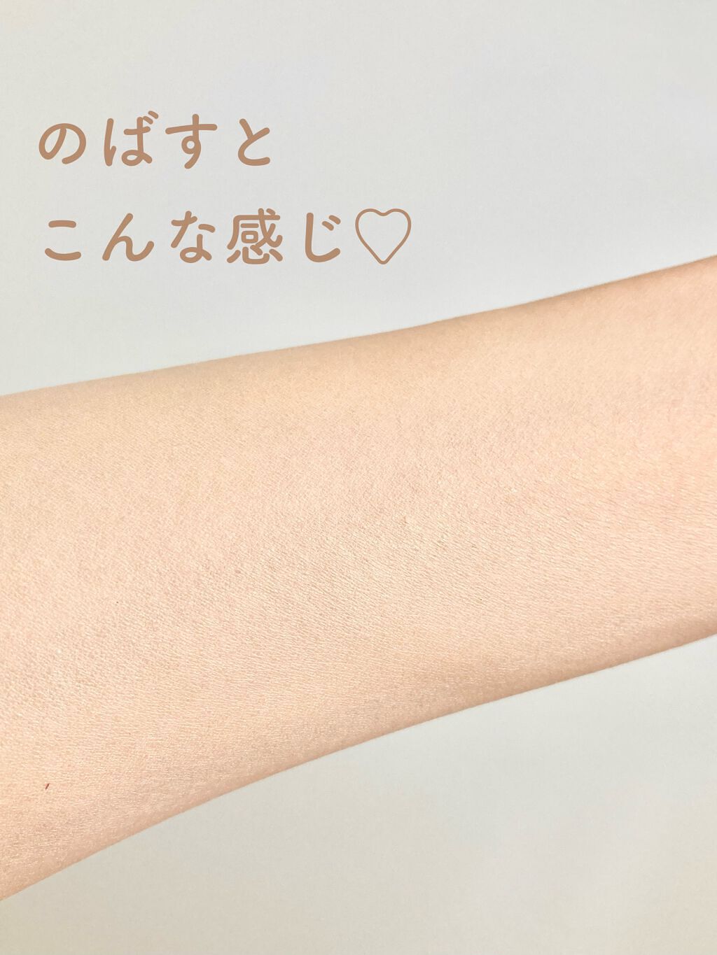 フィットミー リキッドファンデーション R/MAYBELLINE NEW YORK/リキッドファンデーションを使ったクチコミ(4枚目)