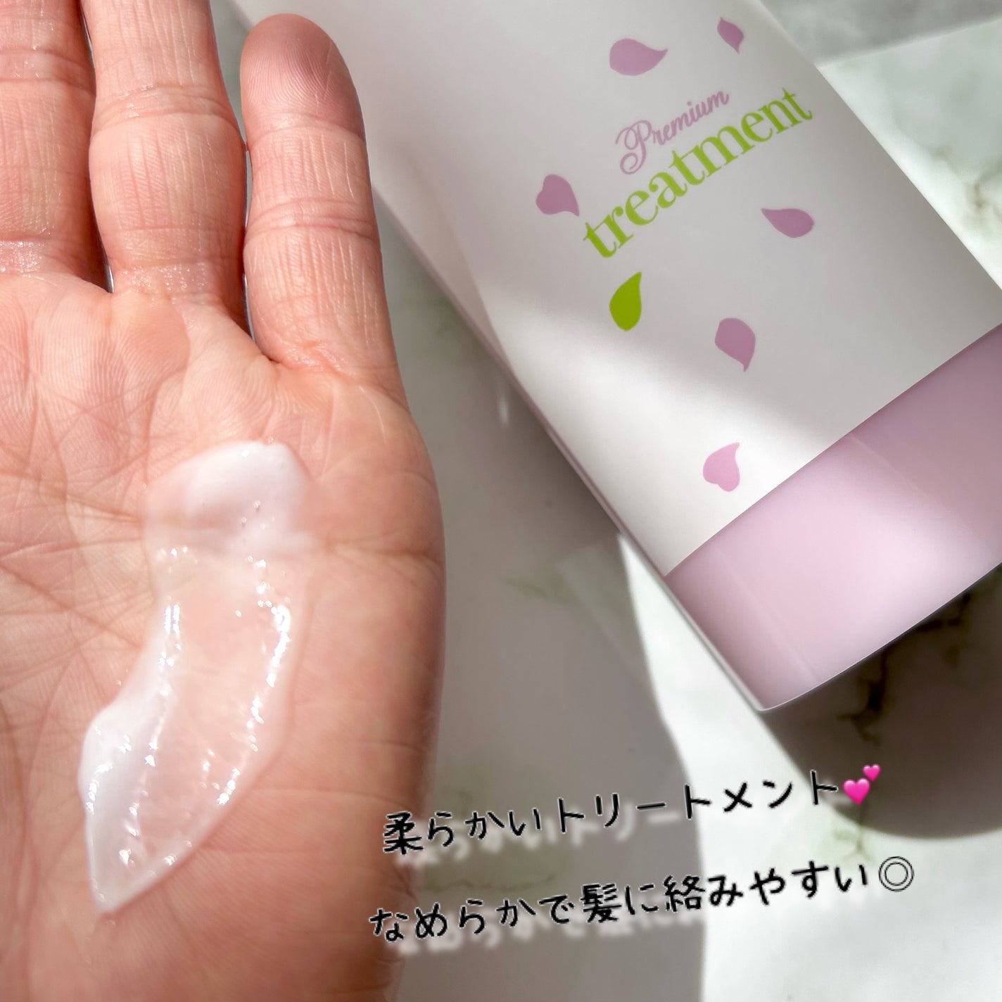 ポスプ プレミアムシャンプー/プレミアムトリートメント/posup/市販シャンプーを使ったクチコミ(7枚目)