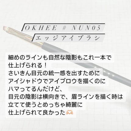 okhee 白玉ファンデーションブラシ/SOOA DOR/メイクブラシを使ったクチコミ(2枚目)