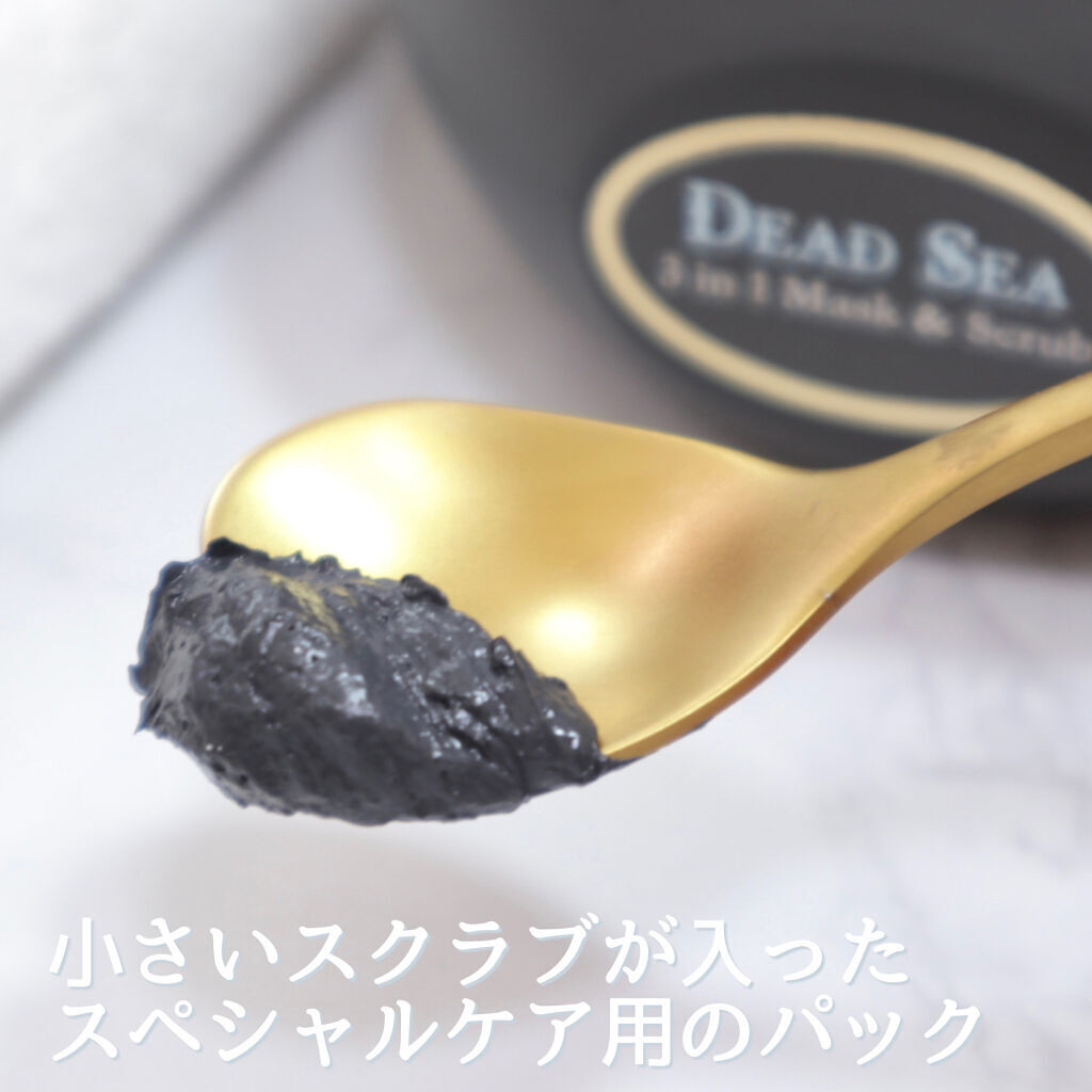 3in1 マスク＆スクラブ/SABON/洗い流すパック・マスクを使ったクチコミ（3枚目）