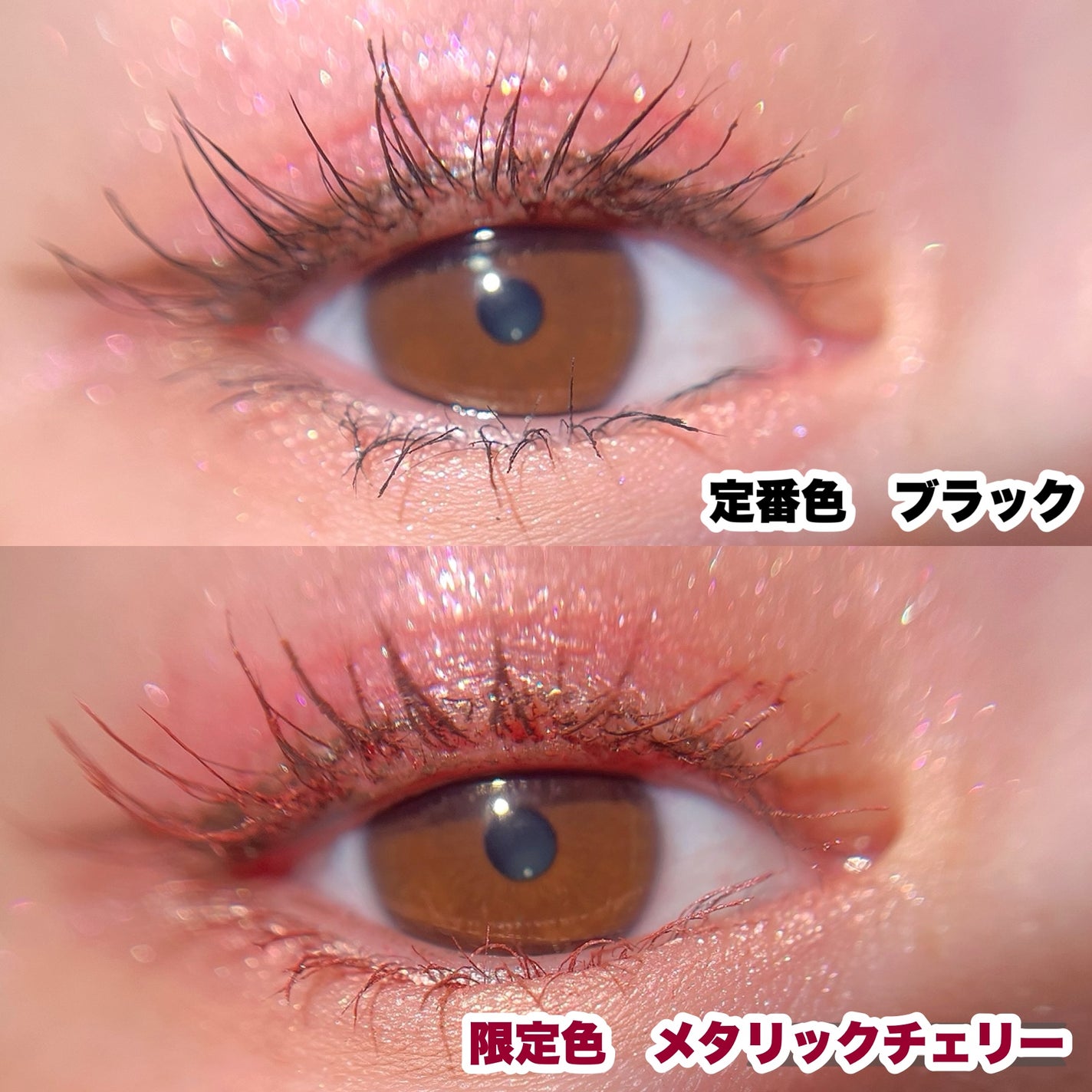 「塗るつけまつげ」自まつげ際立てタイプ/デジャヴュ/マスカラを使ったクチコミ(2枚目)