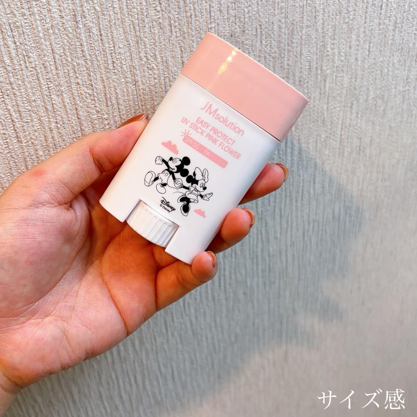 イージープロテクトUVスティック ピンクフラワー/JMsolution/日焼け止めスティックを使ったクチコミ(2枚目)