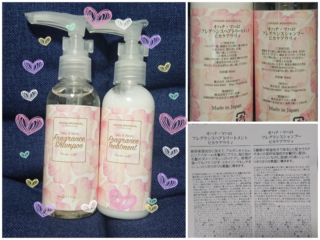 オハナ・マハロ フレグランスシャンプー<ピカケ アウリィ>/OHANA MAHAALO/市販シャンプーを使ったクチコミ（2枚目）