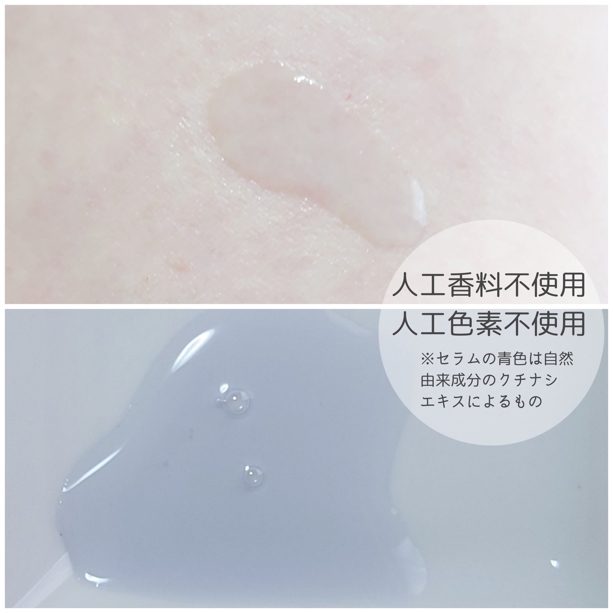 ゼロ毛穴1DAYセラム/MEDICUBE/美容液を使ったクチコミ（2枚目）