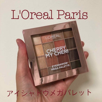 アイシャドウ メガパレット/ロレアル パリ/アイシャドウパレットを使ったクチコミ(1枚目)