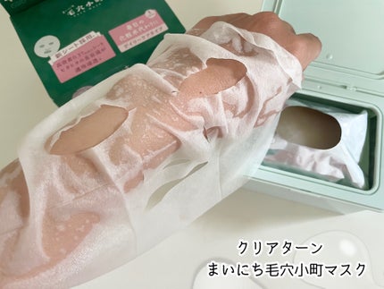 ã¯ãªã¢ã¿ãŒã³ ãŸãã«ã¡æ¯ç©Žå°çºãã¹ã¯/ã¯ãªã¢ã¿ãŒã³/ã·ãŒããã¹ã¯ã»ããã¯ã䜿ã£ãã¯ãã³ãïŒ2æç®ïŒ