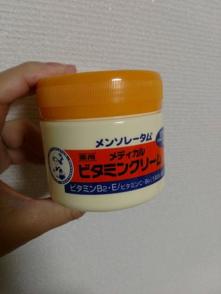 ビタミンクリーム/メンソレータム/ボディクリームを使ったクチコミ(1枚目)