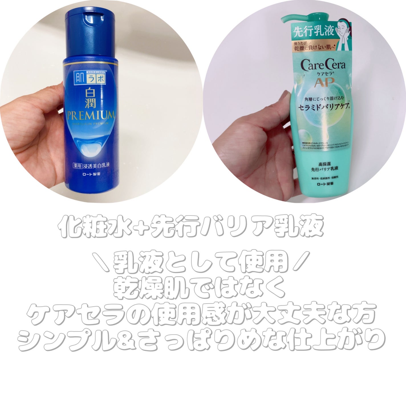 ケアセラ APフェイス&ボディ乳液/ケアセラ/ボディミルクを使ったクチコミ(8枚目)