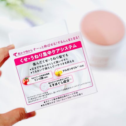 くせ・うねり集中ケアマスク/エッセンシャル flat/ヘアマスク・ヘアパックを使ったクチコミ(5枚目)