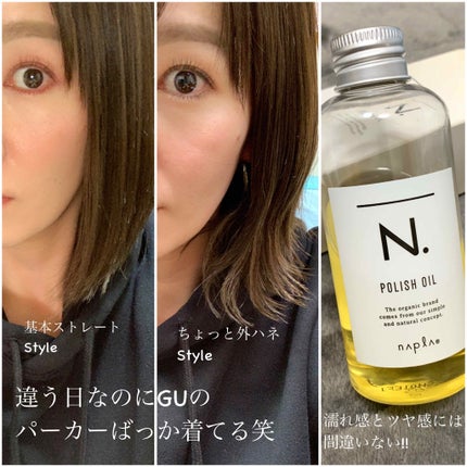 N. ããªãã·ã¥ãªã€ã«/N./ãã¢ãªã€ã«ã䜿ã£ãã¯ãã³ãïŒ3æç®ïŒ