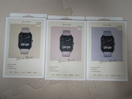 を使ったクチコミ(1枚目)