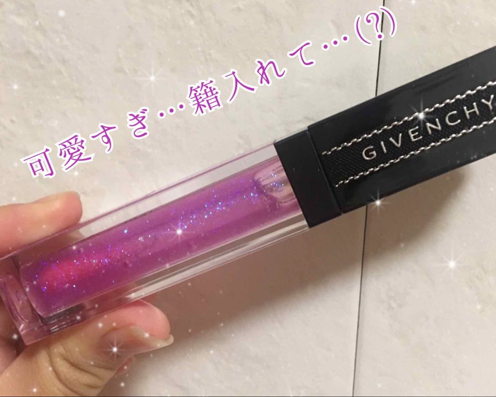 グロス・アンテルディ No.03 エレクトリック・レヴェラトゥール/GIVENCHY/リップグロスを使ったクチコミ（1枚目）