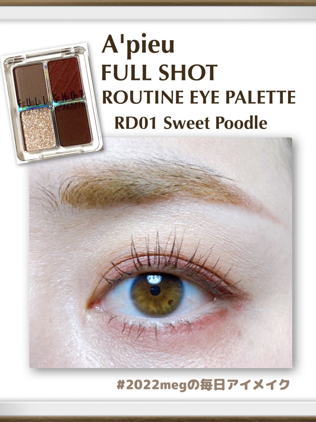 クリーミータッチライナー/キャンメイク/ジェルアイライナーを使ったクチコミ（1枚目）