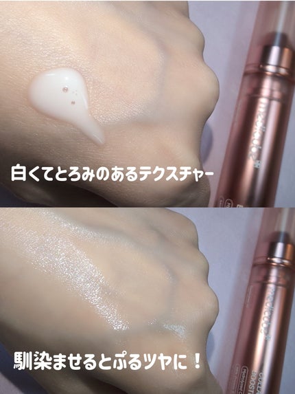 コラーゲングローブースターセラム/MEDICUBE/美容液を使ったクチコミ(4枚目)