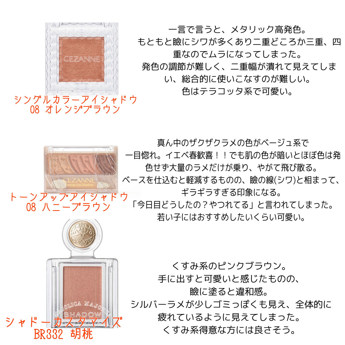 スキニーリッチシャドウ/excel/アイシャドウパレットを使ったクチコミ（2枚目）