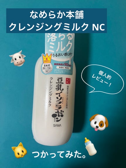 ã¯ã¬ã³ãžã³ã°ãžã§ã«/ãªã«ãã¹/ã¯ã¬ã³ãžã³ã°ãžã§ã«ã䜿ã£ãã¯ãã³ãïŒ1æç®ïŒ