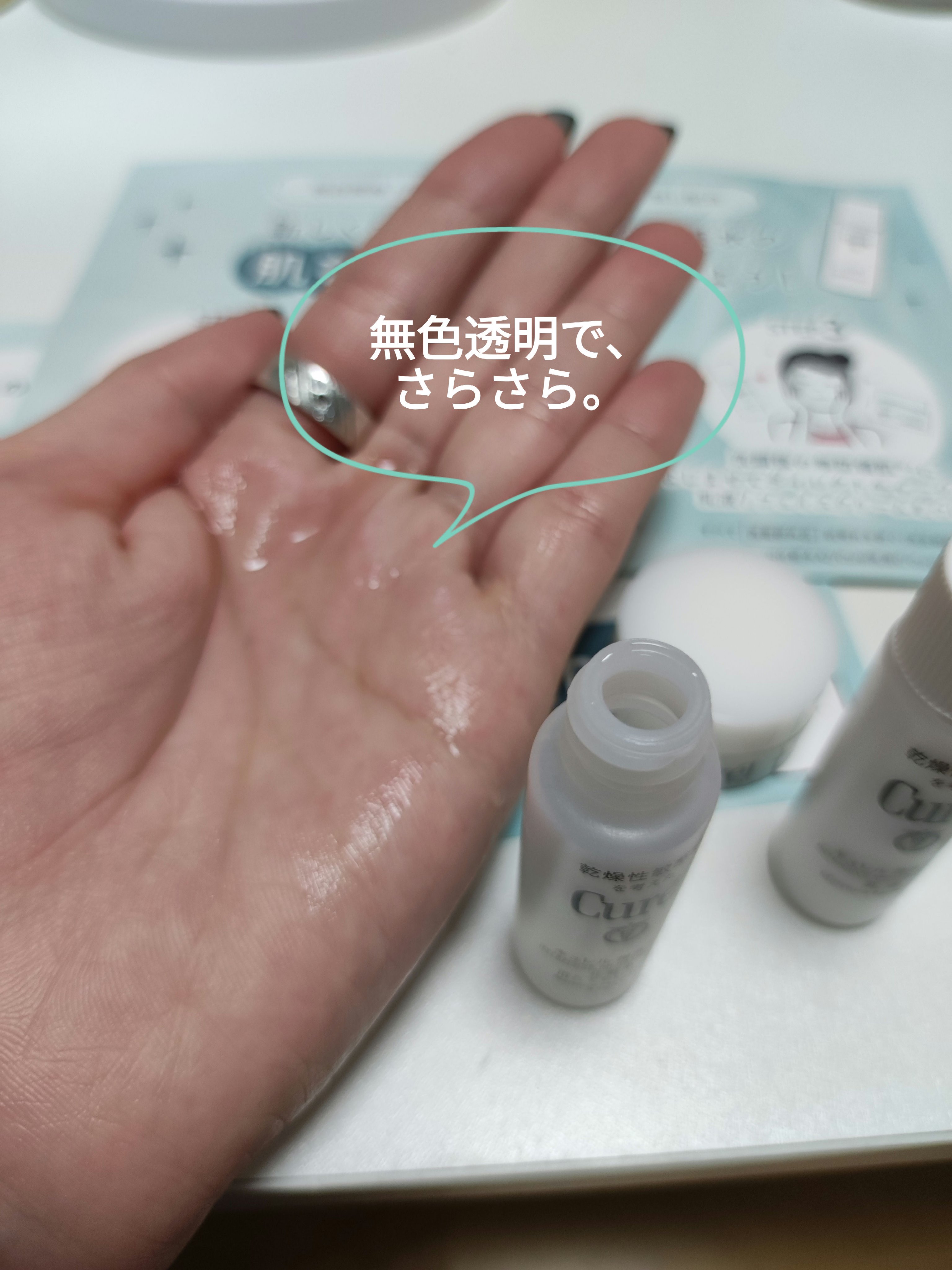 潤浸保湿 化粧水 III とてもしっとり/キュレル/化粧水を使ったクチコミ（2枚目）