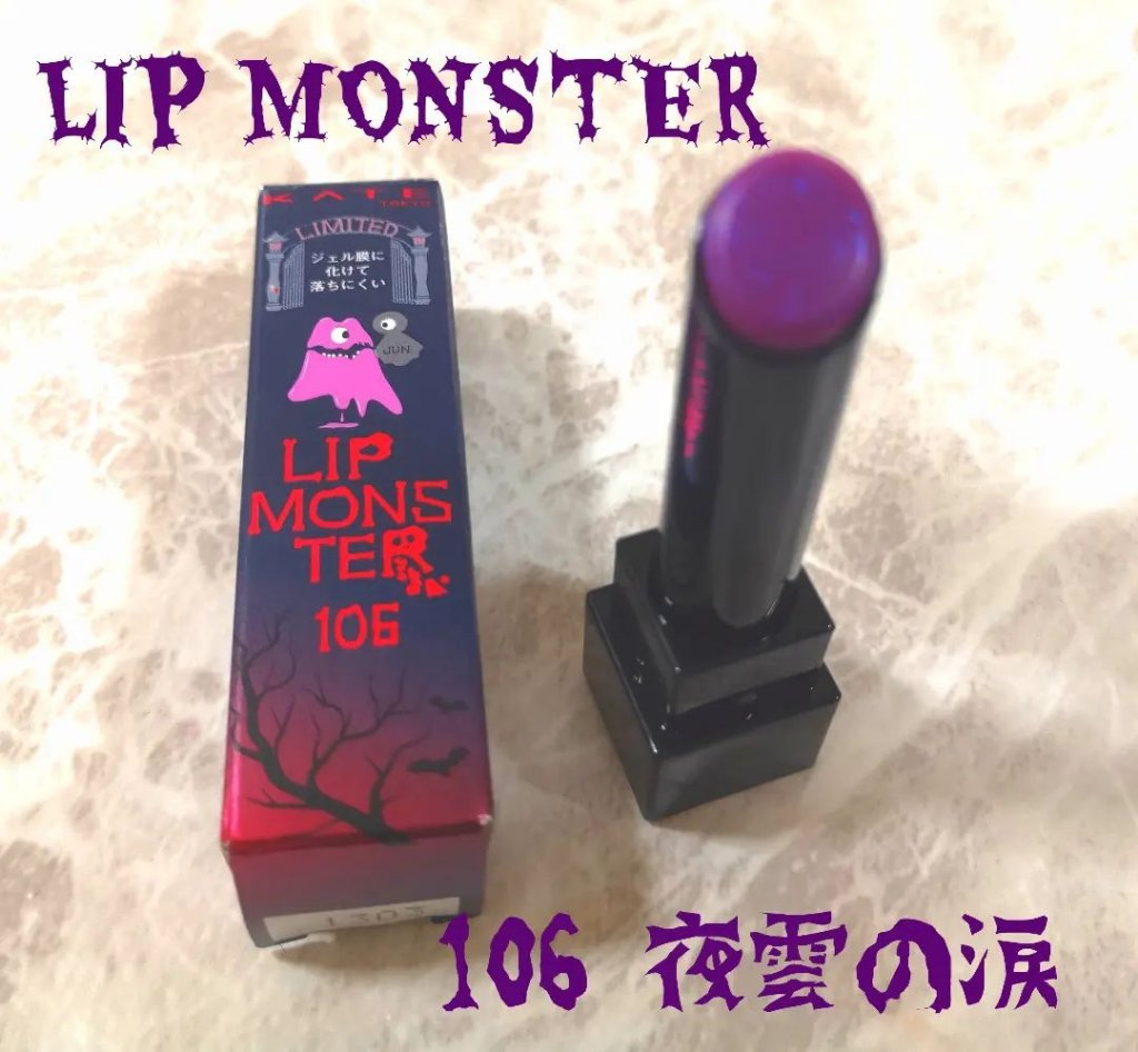 ロング＆カールマスカラ アドバンストフィルム/ヒロインメイク/マスカラを使ったクチコミ（1枚目）