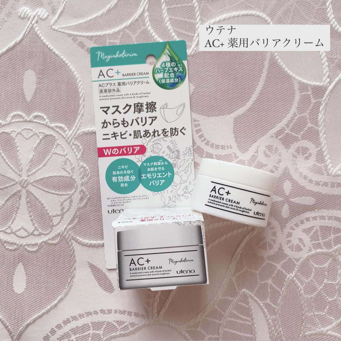 ブルーム ボックス/BLOOMBOX/その他を使ったクチコミ（3枚目）