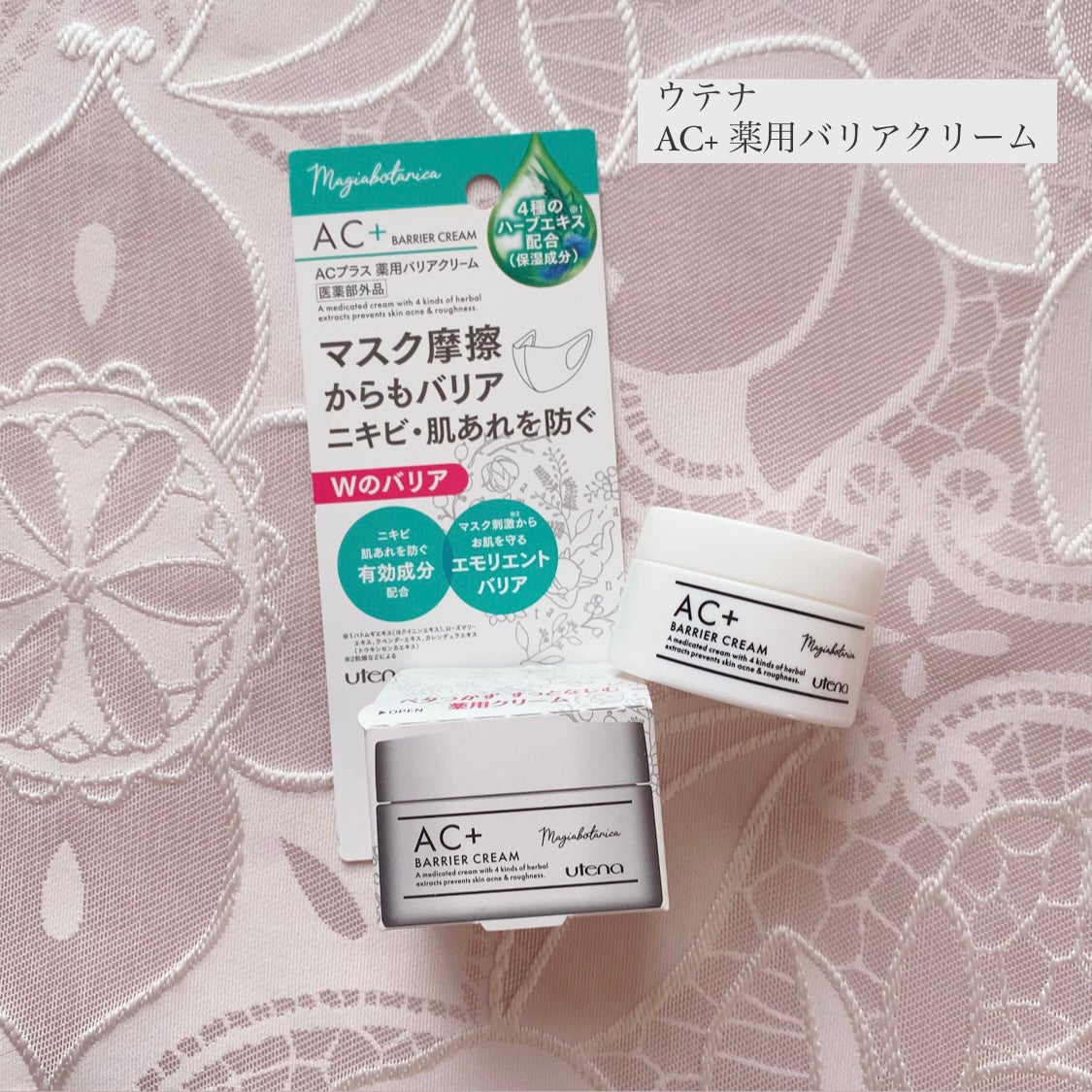 ブルーム ボックス/BLOOMBOX/その他を使ったクチコミ(3枚目)