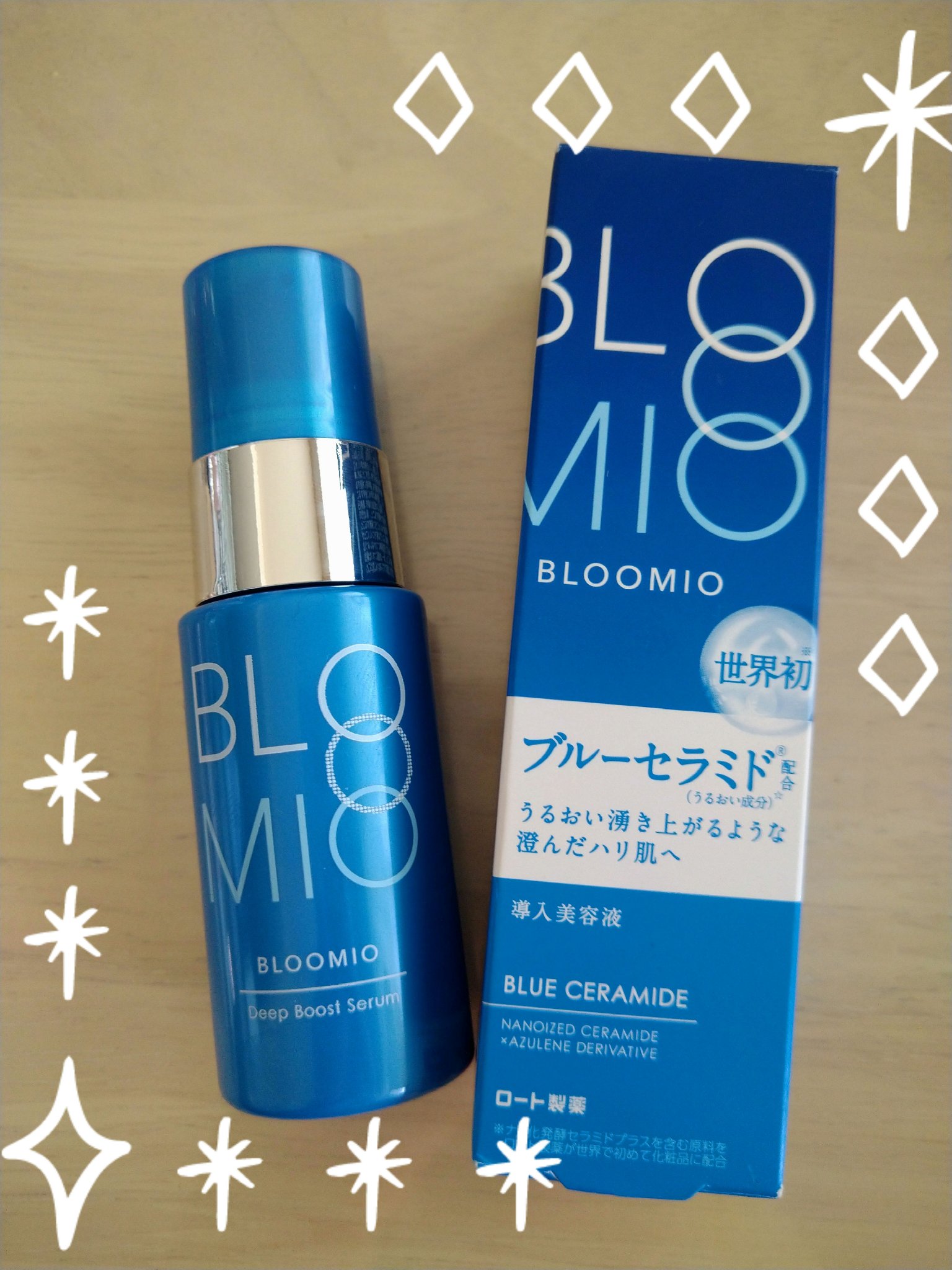 ディープブーストセラム/ブルーミオ/美容液を使ったクチコミ（1枚目）