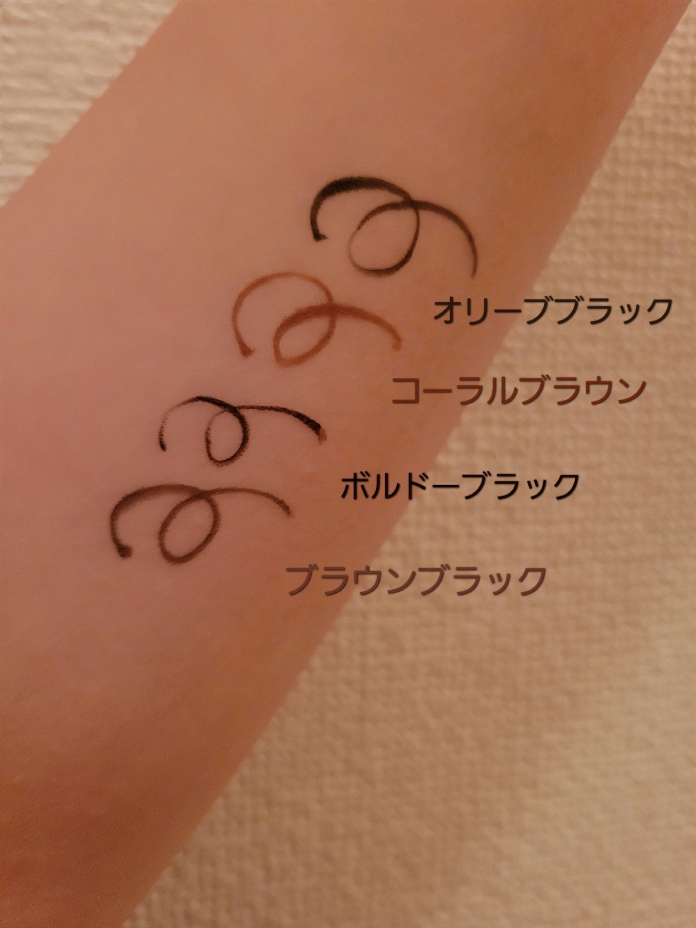 ベルベットライナー/LUMIURGLAS/リキッドアイライナーを使ったクチコミ(2枚目)