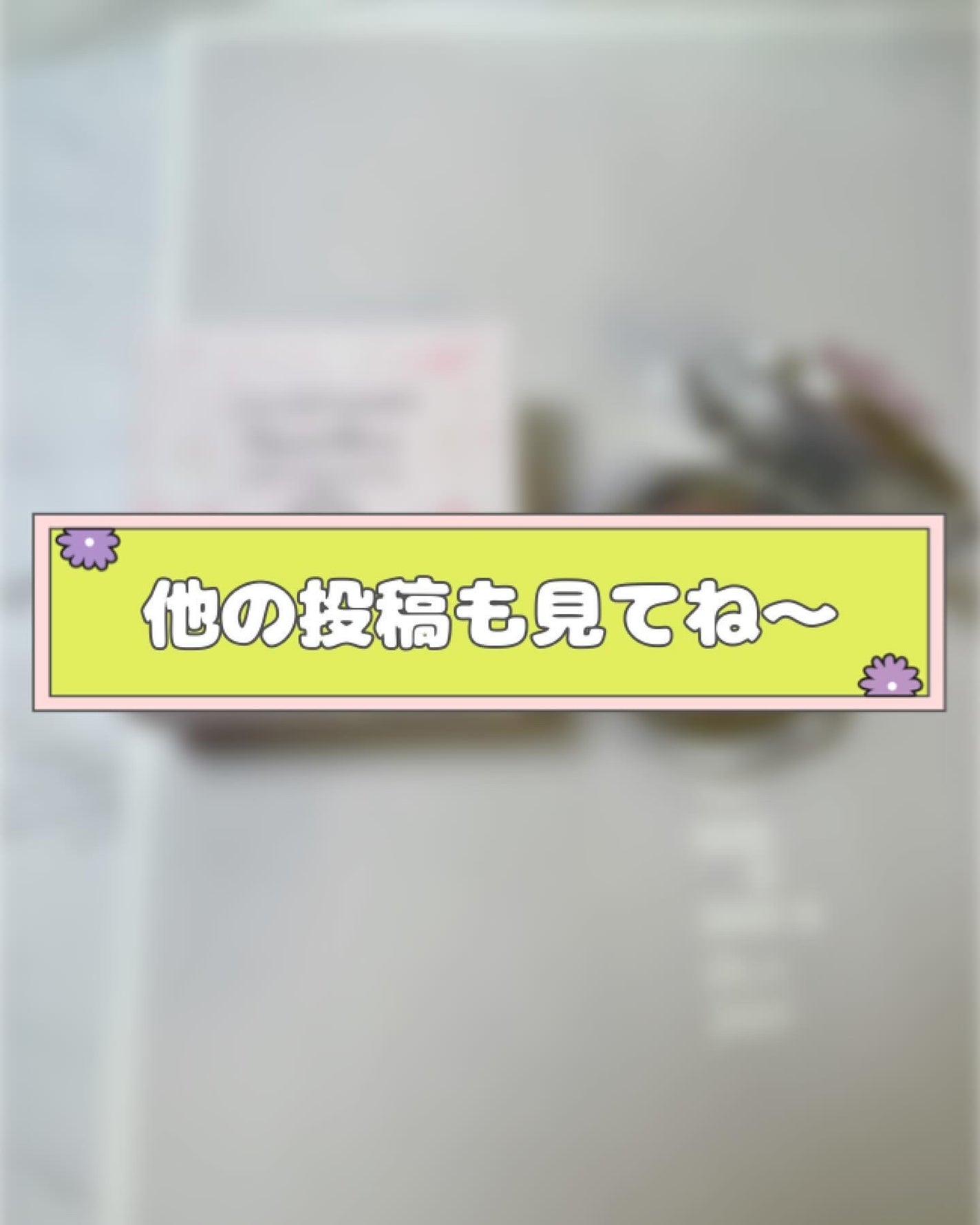 ジルスチュアート クリスタルブルーム ペタルクチュールアイズ デュオ/JILL STUART/アイシャドウパレットを使ったクチコミ(4枚目)