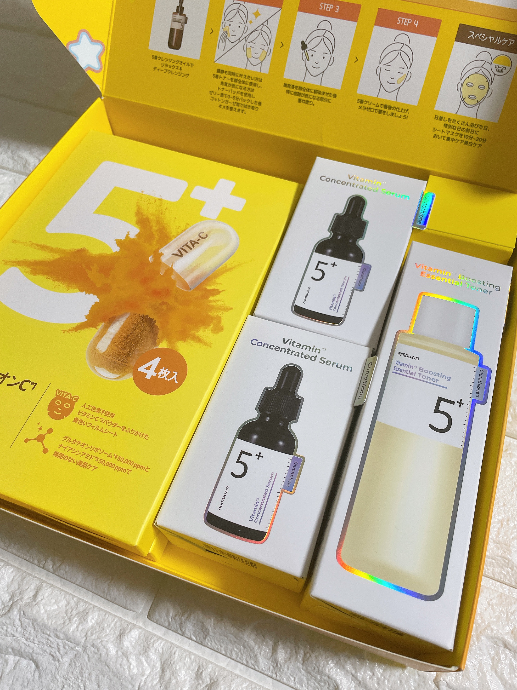 5番 白玉グルタチオンＣ美容液/numbuzin/美容液を使ったクチコミ（2枚目）