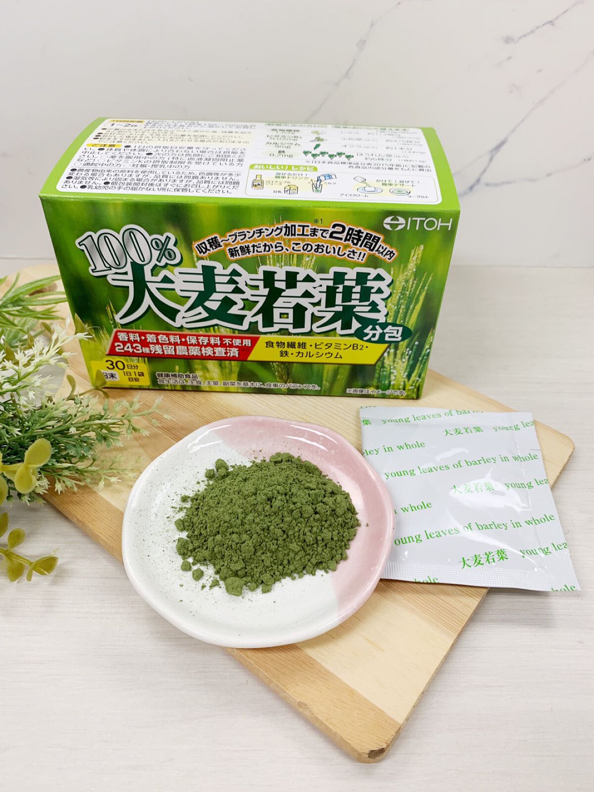 100％大麦若葉/井藤漢方製薬/青汁を使ったクチコミ（2枚目）