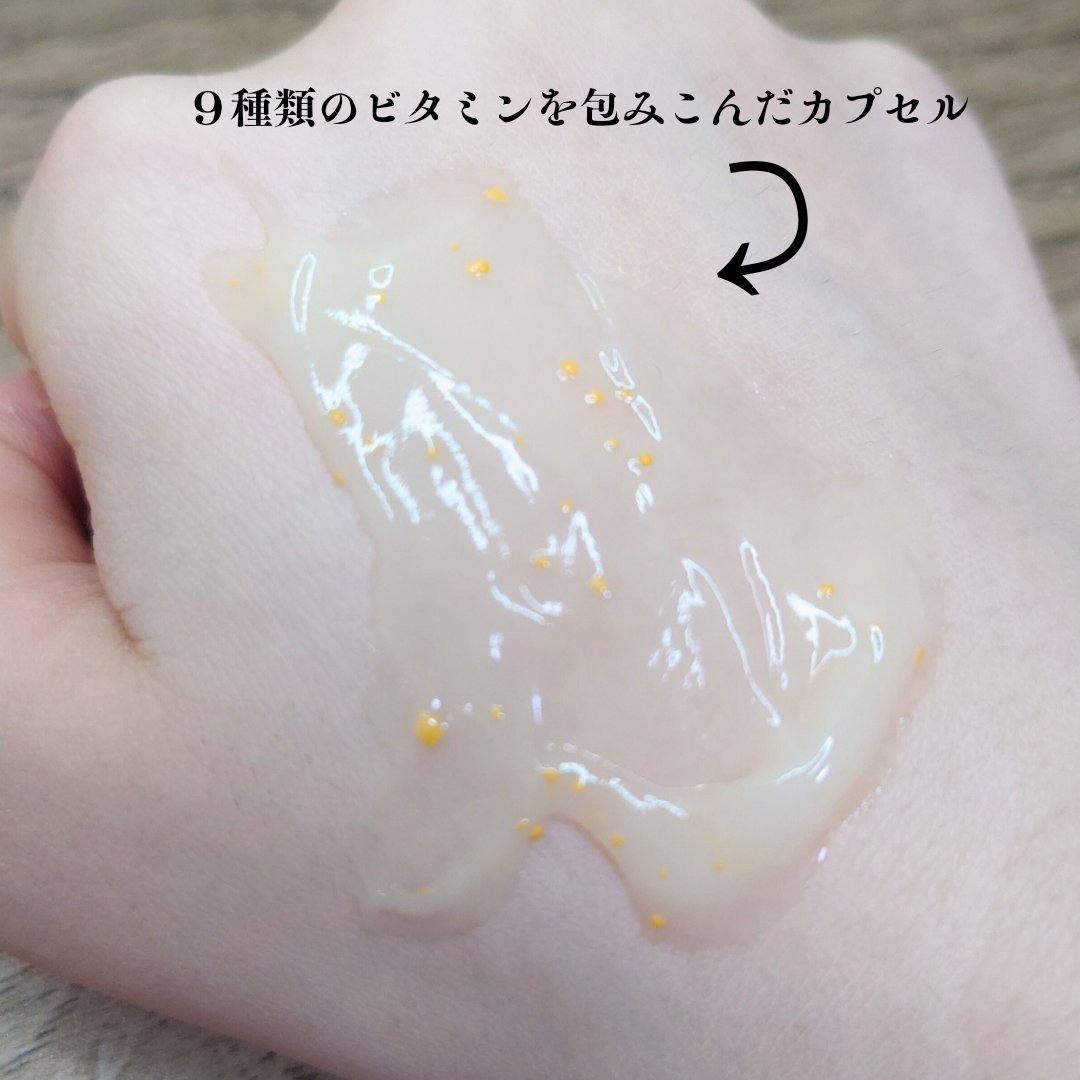 ビタバランス オールインワンジュレ/.akaran/オールインワン化粧品を使ったクチコミ（3枚目）