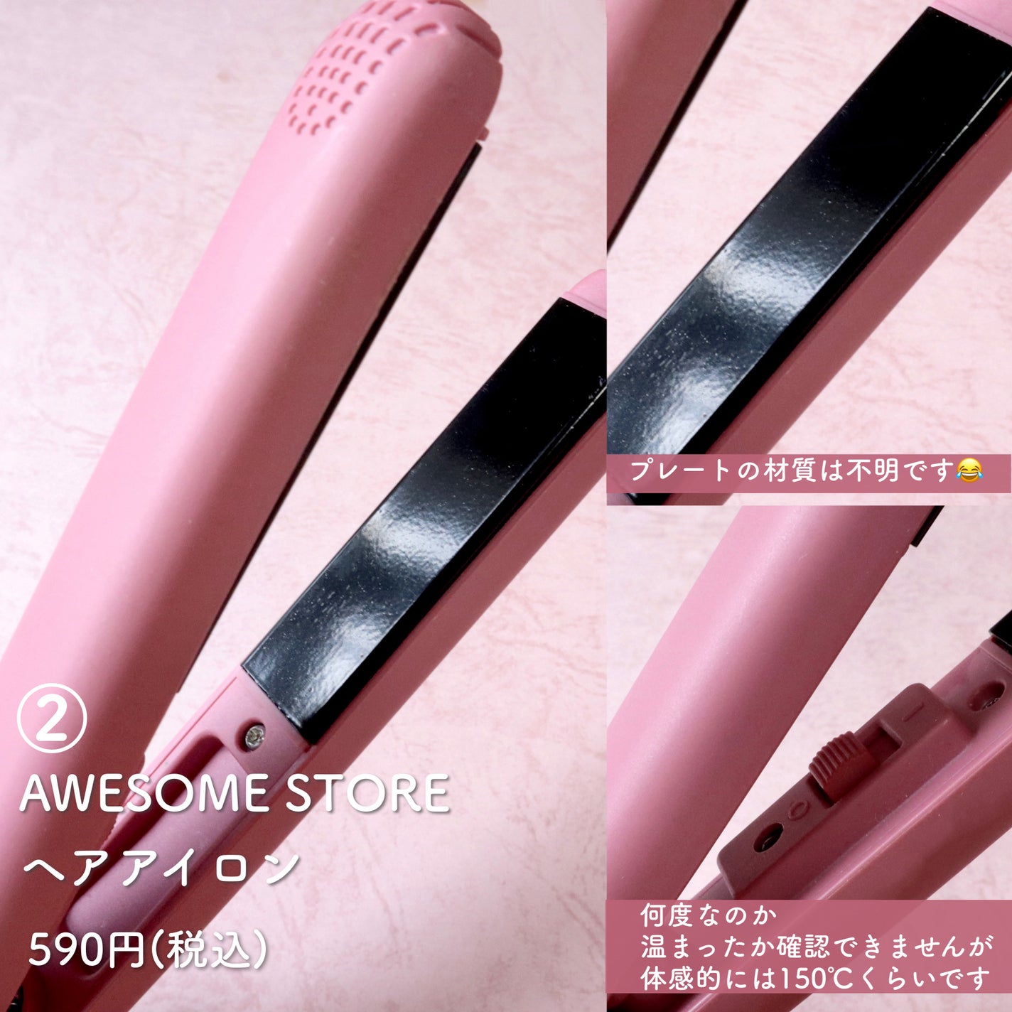 あなたはどっち派?コジット・AWESOME STORE・RelxFit・ReFaの あなたはどっち派?コジット・AWESOME STORE・RelxFit・ReFaの