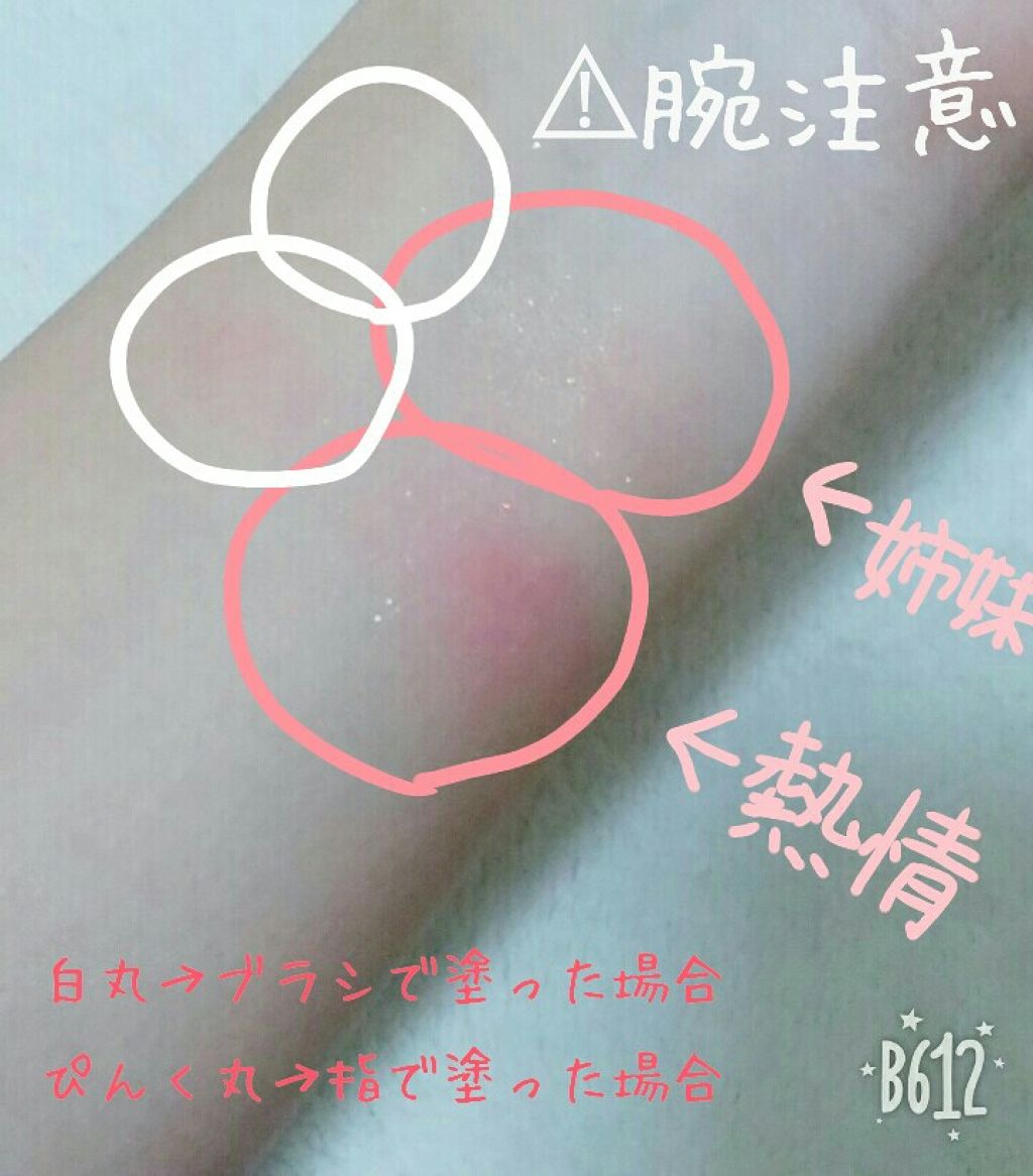 シャドーカスタマイズ/MAJOLICA MAJORCA/単色アイシャドウを使ったクチコミ（2枚目）