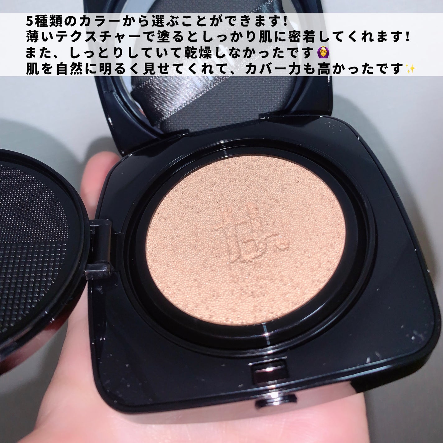 レイヤリングフィット グロークッションEX/TFIT/クッションファンデーションを使ったクチコミ(3枚目)