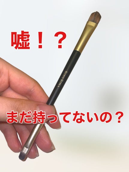 ダブルエンドコンシーラーブラシ/ロージーローザ/メイクブラシを使ったクチコミ(1枚目)