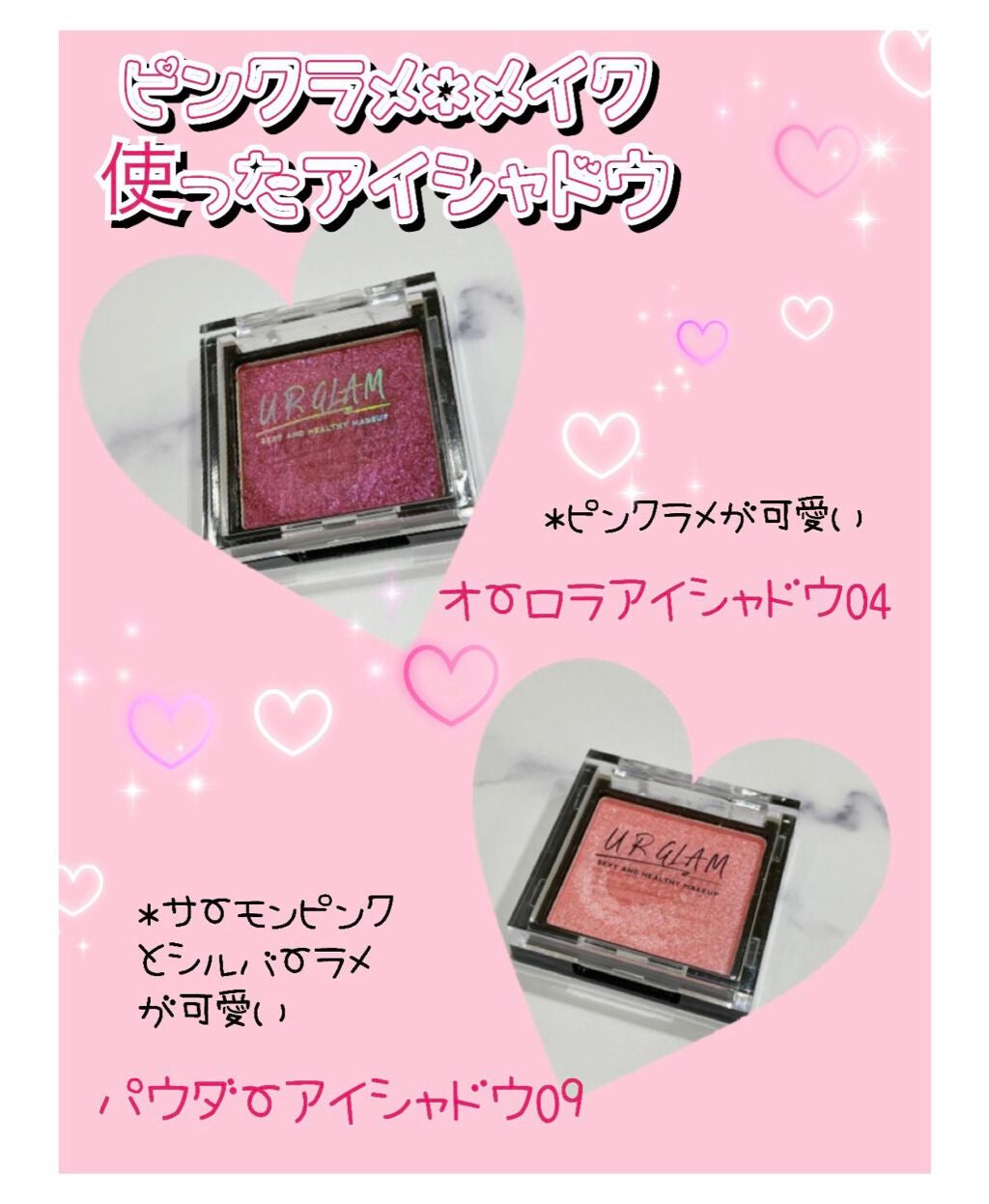UR GLAM POWDER EYESHADOW/U R GLAM/単色アイシャドウを使ったクチコミ(2枚目)