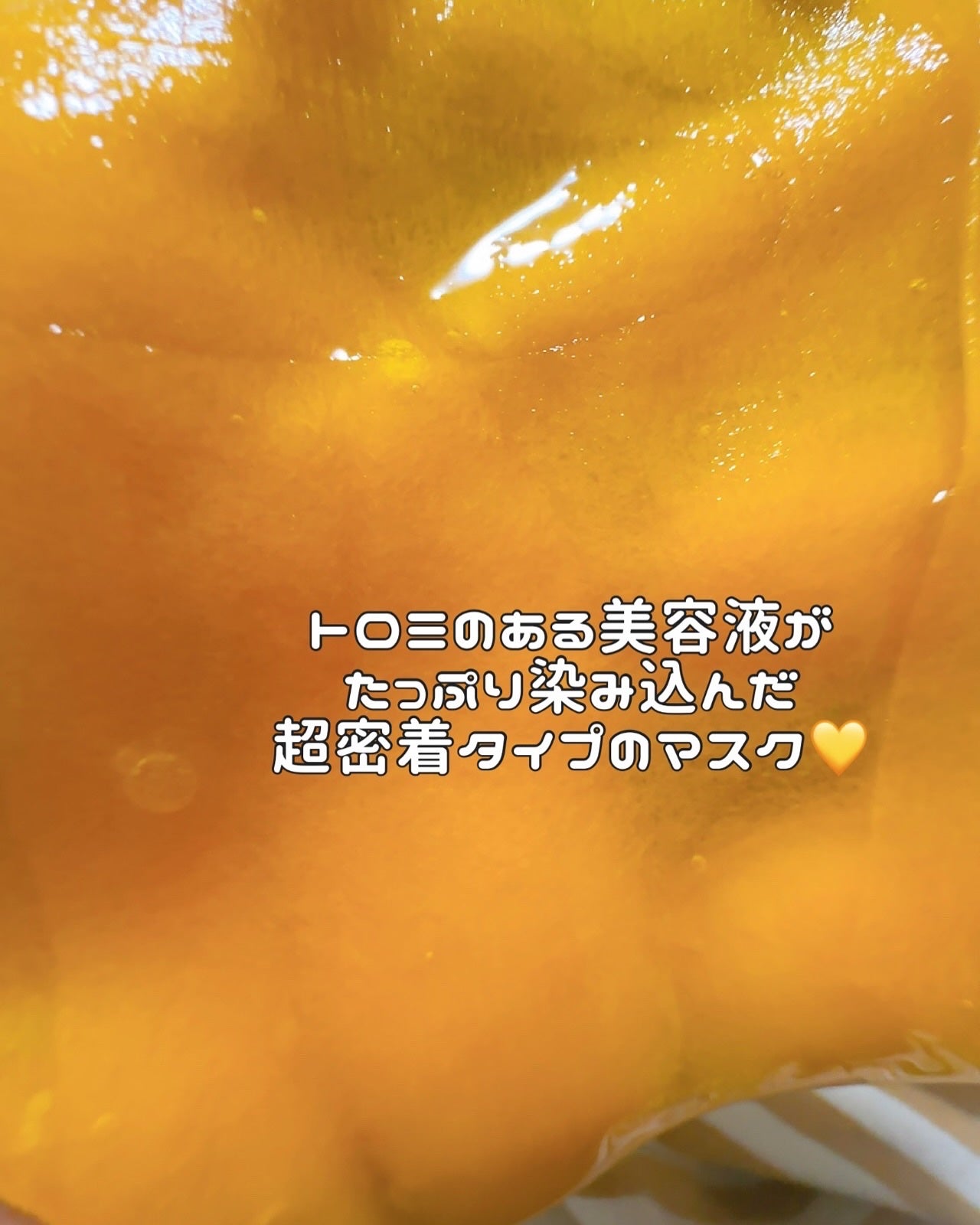 5番 白玉グルタチオンC美容液/numbuzin/美容液を使ったクチコミ(8枚目)