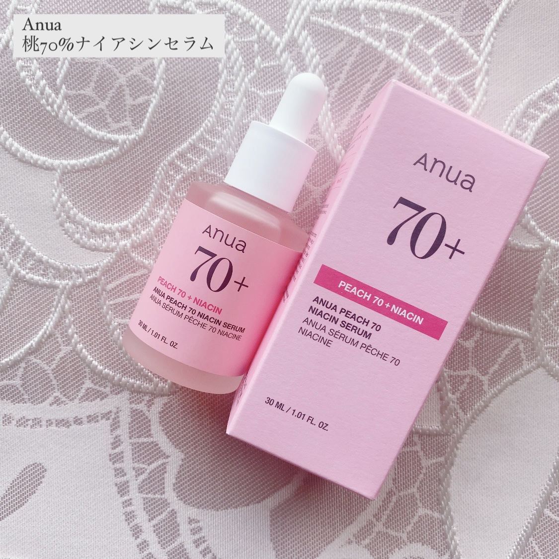 ドクダミ80％スージングアンプル/Anua/美容液を使ったクチコミ（3枚目）