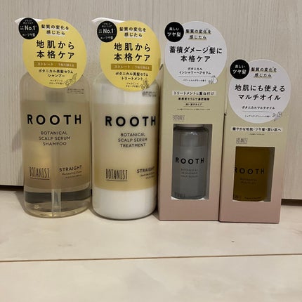 ルース ボタニカルインシャワー ヘアセラム/BOTANIST/洗い流すヘアトリートメントを使ったクチコミ(1枚目)
