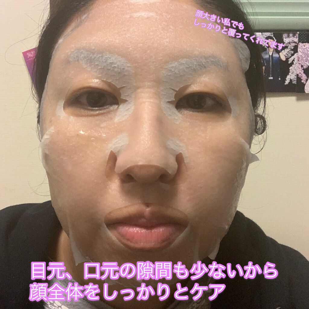 ごめんね素肌マスク/クリアターン/シートマスク・パックを使ったクチコミ(4枚目)