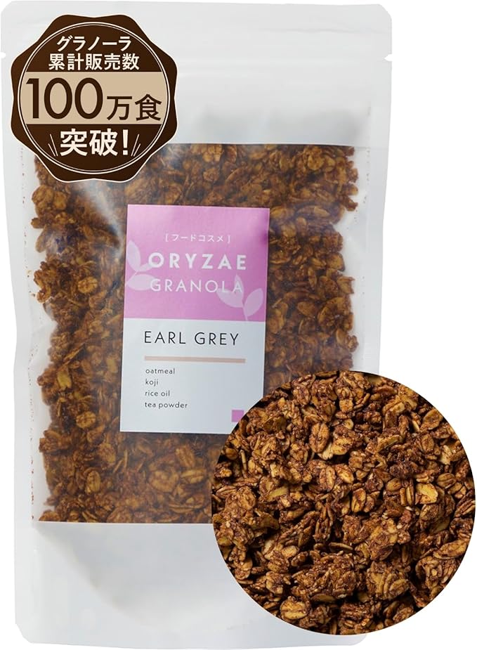 米麹グラノーラ アールグレイ / フードコスメORYZAE
