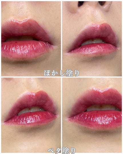 グロウラッピングティント/LIPGUARDIAN/リップティントを使ったクチコミ(6枚目)