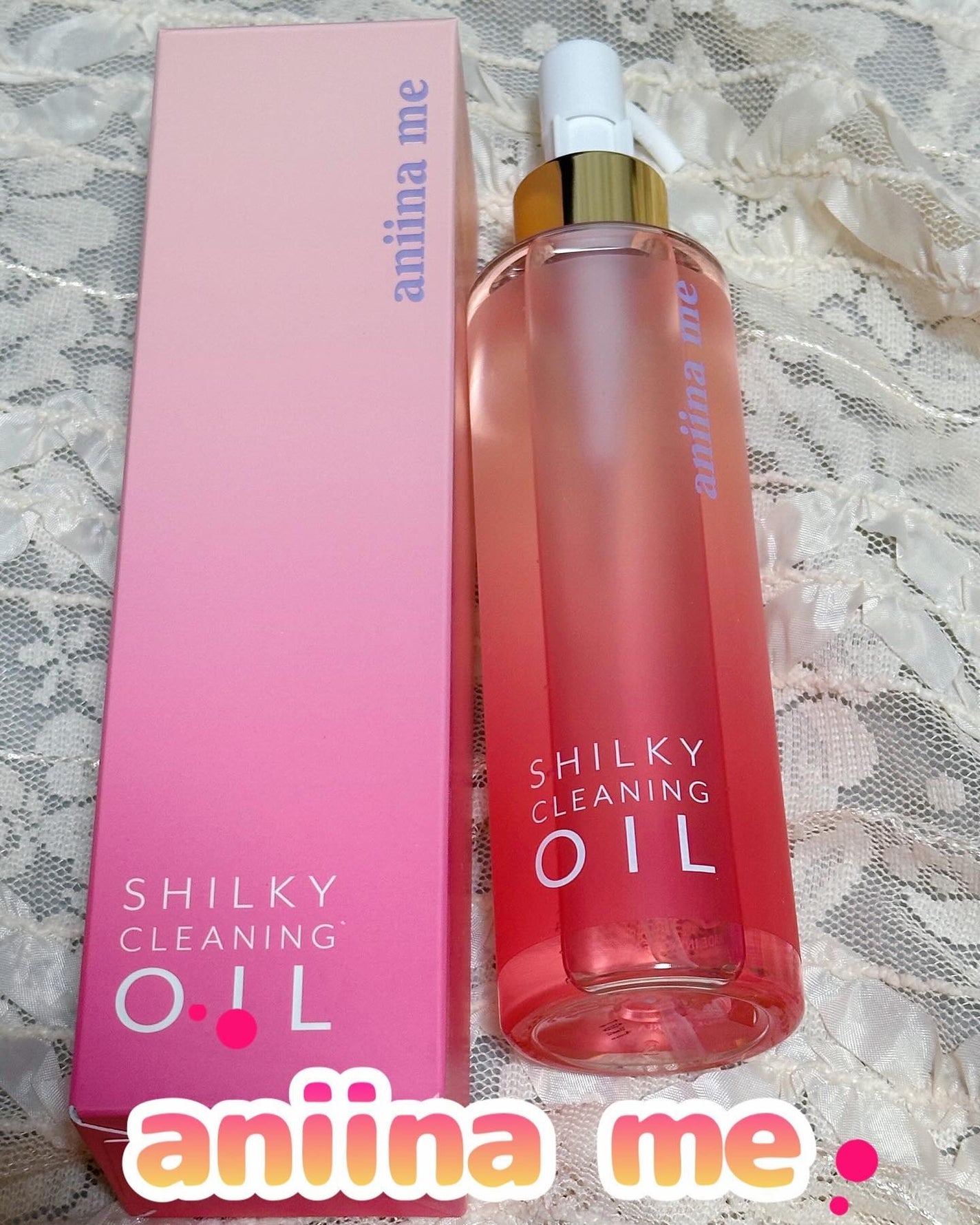 シルキークリーニンググオイル/aniina me/オイルクレンジングを使ったクチコミ(1枚目)