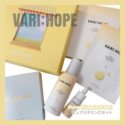ピュアビタミンCマスクパック/VARI:HOPE/シートマスク・パックを使ったクチコミ(1枚目)