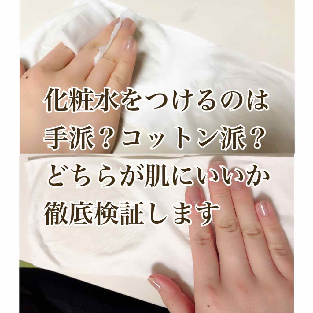 菊正宗 日本酒の化粧水 高保湿/菊正宗/化粧水を使ったクチコミ(1枚目)