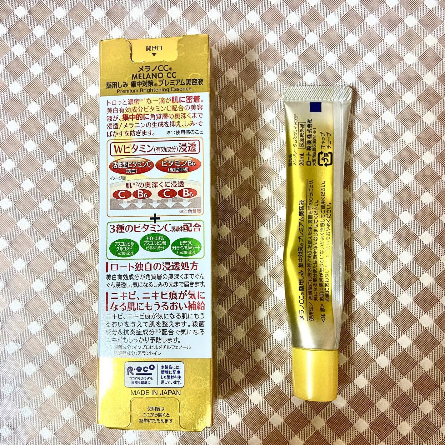 薬用しみ集中対策 プレミアム美容液/メラノCC/美容液を使ったクチコミ(2枚目)