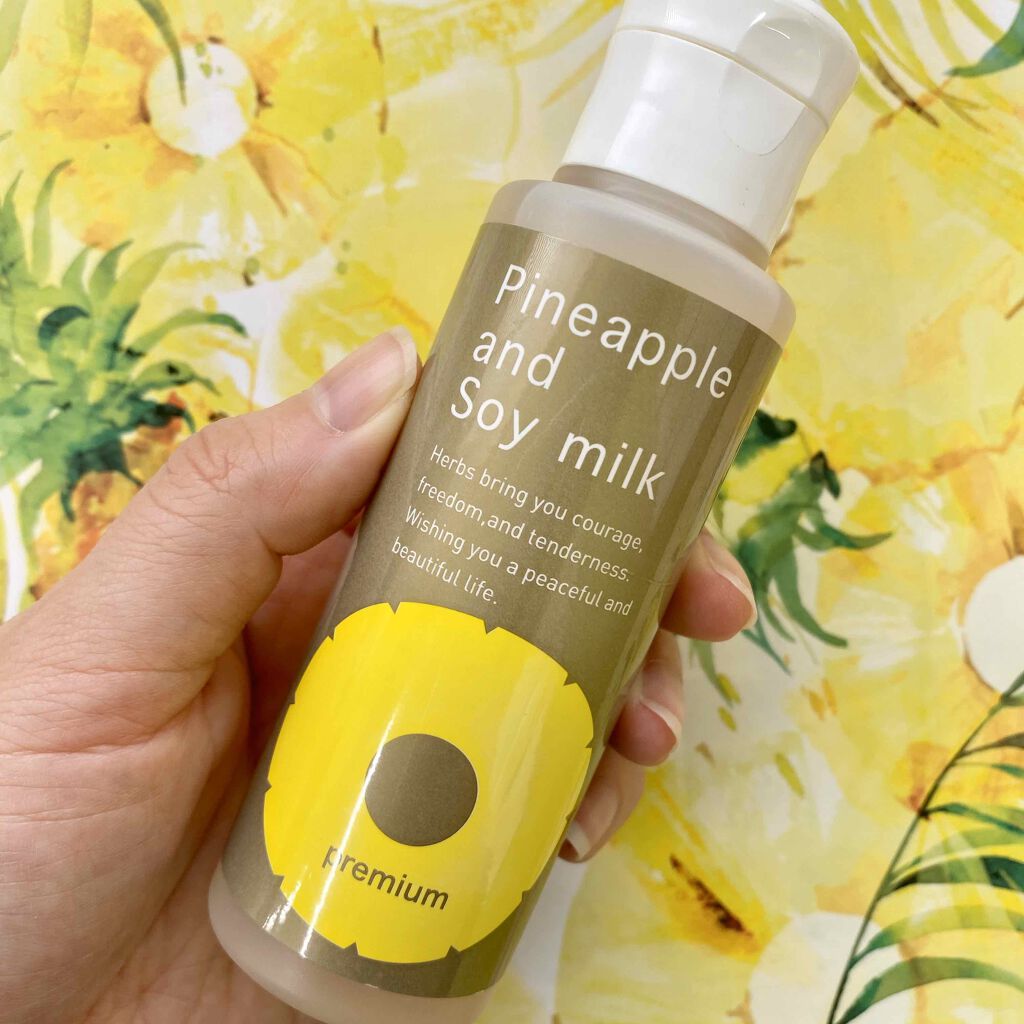 パイナップル豆乳ローションプレミアム/鈴木ハーブ研究所/ボディローションを使ったクチコミ(1枚目)