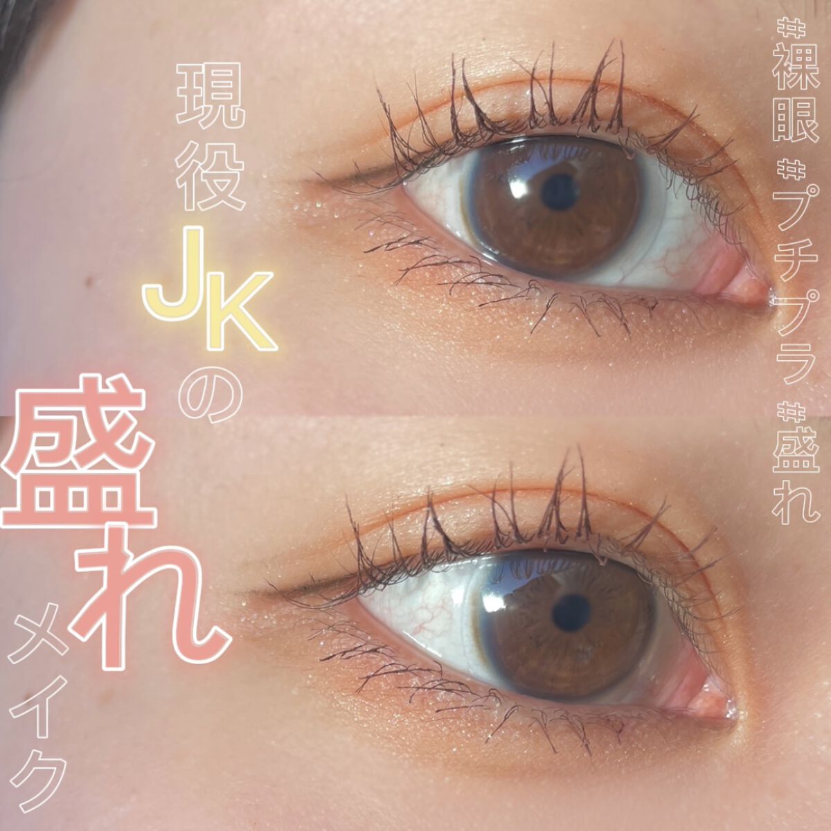 パーフェクトエクステンション マスカラ for カール/D-UP/マスカラを使ったクチコミ（1枚目）