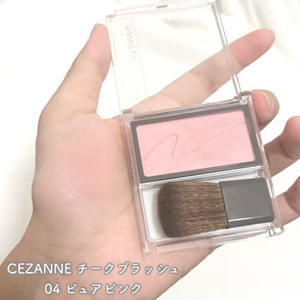 チークブラッシュ/CEZANNE/パウダーチークを使ったクチコミ(2枚目)